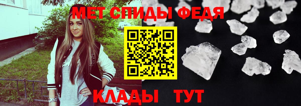 АМФЕТАМИН  Amphetamine  Фрязино    как войти  Вход с VPN  АМФ VHQ 