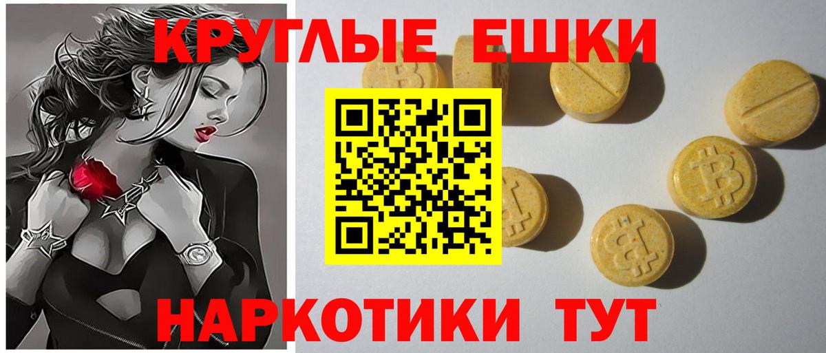цена наркотик  Вход с VPN  Фрязино  Экстази 99%  Экстази mix 