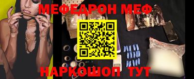 метамфетамин Краснодар