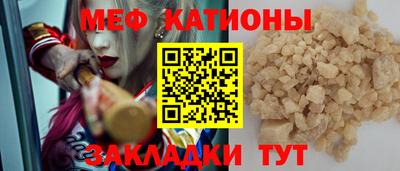 спайс Конаково