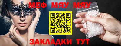 прущая мука Коммунар
