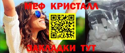 гашиш Краснознаменск