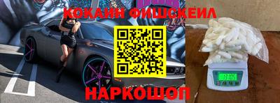мефедрон Краснокаменск