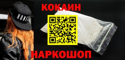 мефедрон Краснокаменск