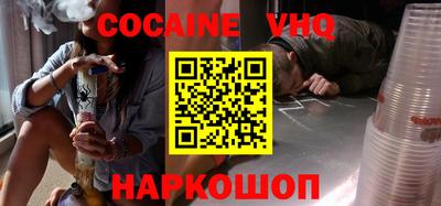 прущая мука Коммунар
