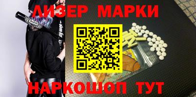 спайс Конаково