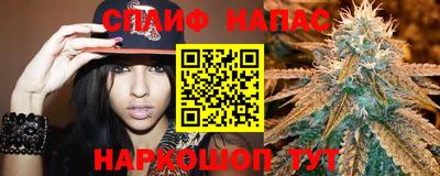 спайс Конаково
