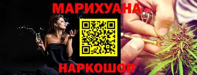 спайс Конаково