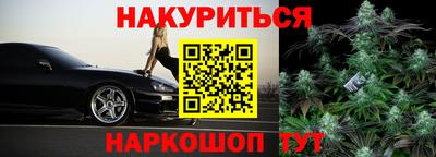 мефедрон Краснокаменск
