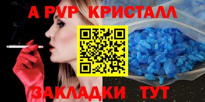 спайс Конаково