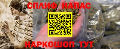 гашиш Краснознаменск