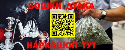 спайс Конаково