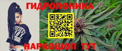 спайс Конаково
