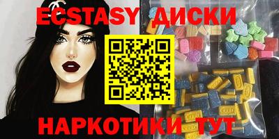 спайс Конаково