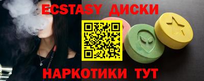 прущая мука Коммунар
