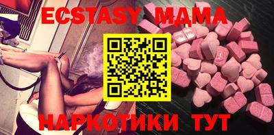спайс Конаково