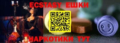 прущая мука Коммунар