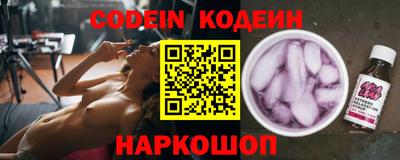 мефедрон Краснокаменск