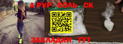 метамфетамин Краснодар