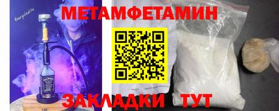 мефедрон Краснокаменск