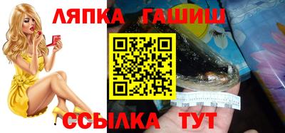 метамфетамин Краснодар