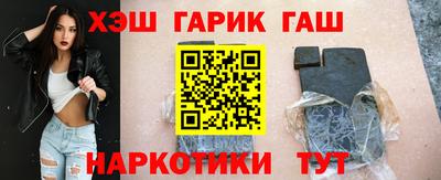 гашиш Краснознаменск