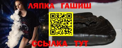метамфетамин Краснодар