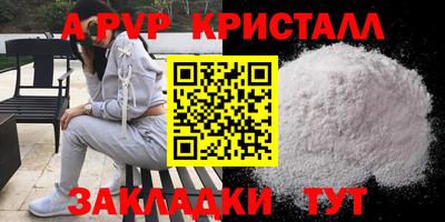 метамфетамин Краснодар
