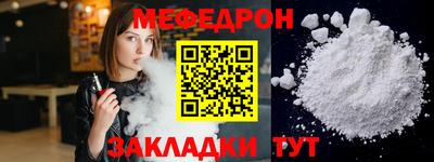 метамфетамин Краснодар