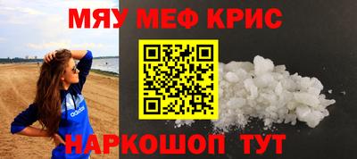 гашиш Краснознаменск