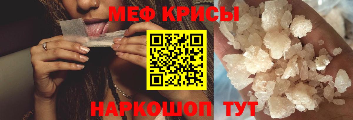  КОКАИН Фрязино