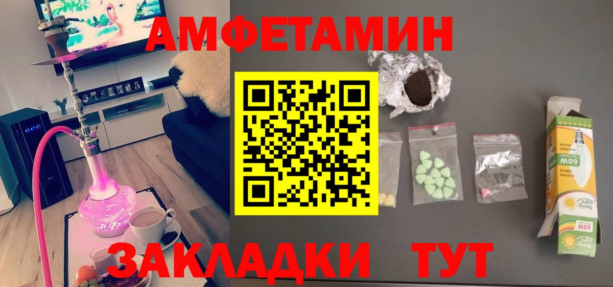 Метамфетамин винт  Метамфетамин винт  Фрязино  Вход с VPN 