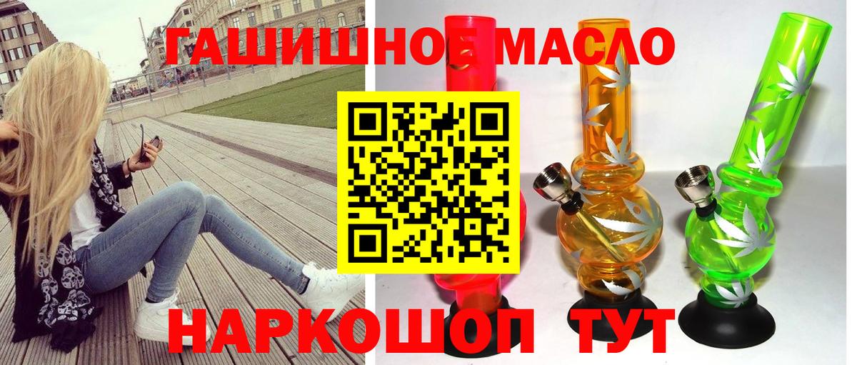 Фрязино  хочу наркоту  Вход с VPN  ТГК вейп с тгк 