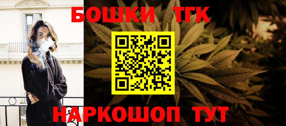 Марихуана OG Kush  Каннабис LSD WEED  Вход с VPN  Шишки марихуана индика  Шишки марихуана White Widow  Фрязино 