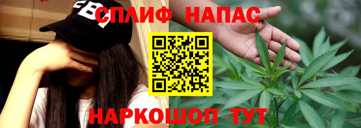 Каннабис тримм Фрязино